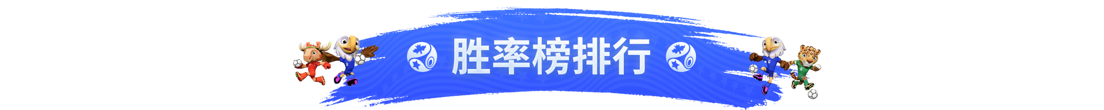 match-title
